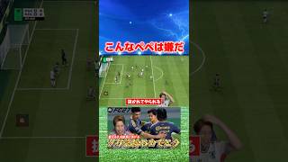 こんなぺぺは嫌だ #コハロン #fc27 #ゲーム実況
