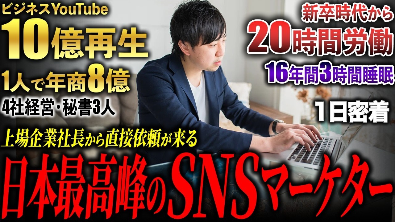 青木創士 密着動画