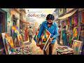 Rangula Kala 1983 Telugu Full Movie B Narsing Rao Best Feature Film 31st National Film Awards