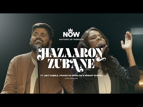 Hazaaron Zubane Ft. Amit Kamble, Prakruthi Angelina & Hemant Sharma | Official Music Video