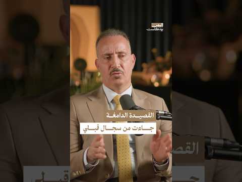 Yemeni Windows Media