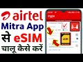 Airtel Mitra App Se eSIM Activation Kaise Kare How to New eSIM Mnp Port Sim Chalu एसिम चालू कैसे
