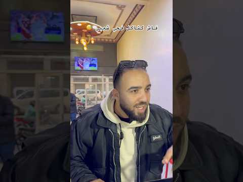 تغفل عينك طارت 😅 #comedyfilms