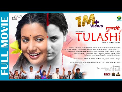 Watch Tulsi