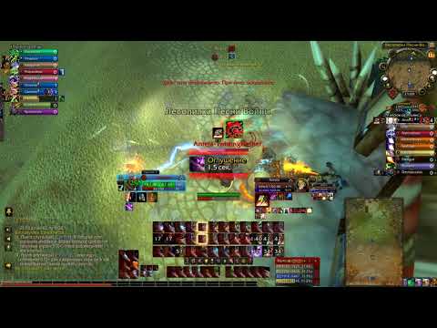 ВоВ БФА. ПвП Воин оружие. Армс Вар под хилом разрывает на Ушелье Песни Войны.