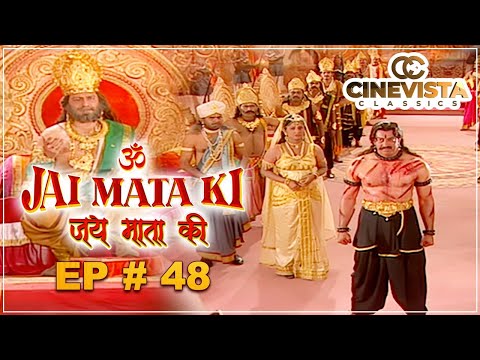 Jai Mata Ki Full Episode 48 | राक्षस मूर की तपस्या सफल होगी? | #jaimataki
