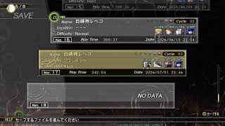 真女神転生VV (創世編)(声無し)