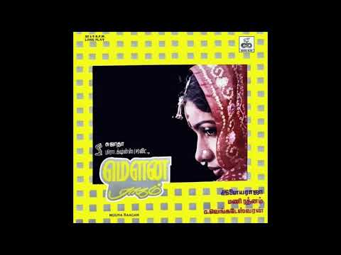 Oho Megam Vandhadho :: Mouna Raagam : Remastered audio song