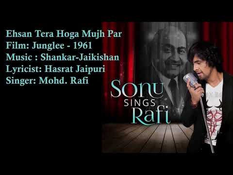 Ehsan Tera Hoga Mujh Par | Mohd. Rafi | Shankar-Jaikishan | Hasrat Jaipuri | Junglee - 1961