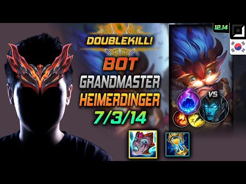 천상계 원딜 하이머딩거 리안드리 유성 - GrandMaster Heimerdinger Bot vs Kalista - 롤 KR 12.14