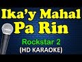 IKA'Y MAHAL PA RIN - Rockstar 2 (HD Karaoke)