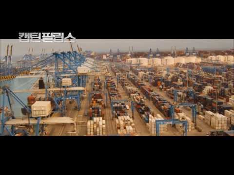 [캡틴 필립스] 본 예고편
