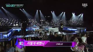 161226 CNBLUE - You're So Fine (이렇게 예뻤나) @ 2016 SBS 가요대전 Gayo Daejun
