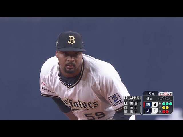 【8回表】最後は空振り三振!! バファローズ・ペルドモ NPB復帰後初登板で3人斬り!!   2024年6月22日 オリックス・バファローズ 対 埼玉西武ライオンズ