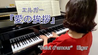 Download lagu エルガー 『愛の挨拶』 “Salut d'amour” Elgar mp3 Download lagu エルガー 『愛の挨拶』 “Salut d'amour” Elgar mp3