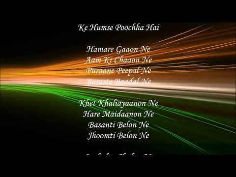 Amit Chauhan Sandese Aate Hai - Lyrical Video | Border | Amit Chauhan