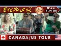Aftab Iqbal and Team Khabarhar's Canada Vlog | 16 August 2022 | Episode 4 | GWAI