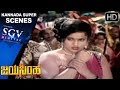 Jayamalini And Dr Vishnuvardhan Romantic Kannada Scenes Jayasimha Kannada Movie