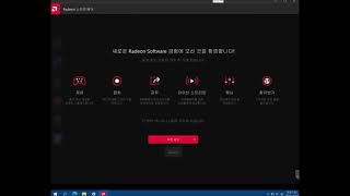 [서든어택 AMD라데온 최적화 설정법 / 검은화면이슈포함]