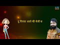 RAJDOOT MASOOM SHARMA