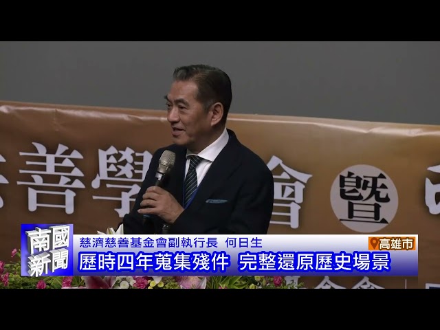 定期大會開幕 加強市政監督