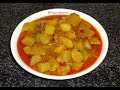 আলু স্কোয়াশের তরকারি | Chayote Squash Curry | Chow Chow Curry Recipe | Rupas Kitc