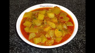 আলু স্কোয়াশের তরকারি | Chayote Squash Curry | Chow Chow Curry Recipe | Rupas Kitchen