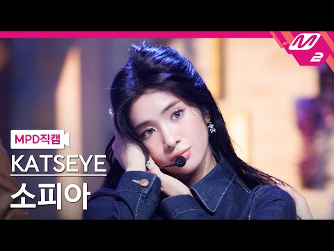소피아
