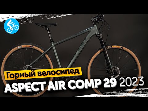 Air Comp 29