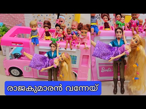 കറുമ്പൻ Episode - 340 | gowri and shiva pretend play with flynn & rupenzel  | classic mini series