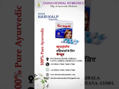 Ayurvedic Uterine Capsule
