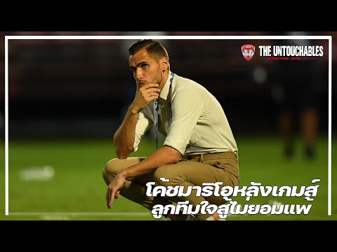 คลิกเพื่อดูคลิปวิดีโอ