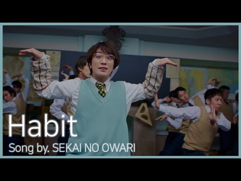 일본 레코드 대상 세카오와(SEKAI NO OWARI) Habit | 김타쿠닷컴