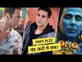 Akshay Kumar STOP This Akshay Kumar Upcoming Movies Selfie Movie Akshay Kumar Filmi SACH