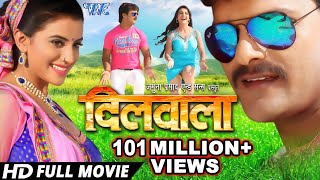 Dilwala - Superhit Full Bhojpuri Movie - Khesari L