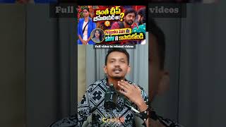 BIGG BOSS 10 TELUGU | SRINU65 | VARSHINI | MUKESH | shiv | PRIYANKA JAIN |