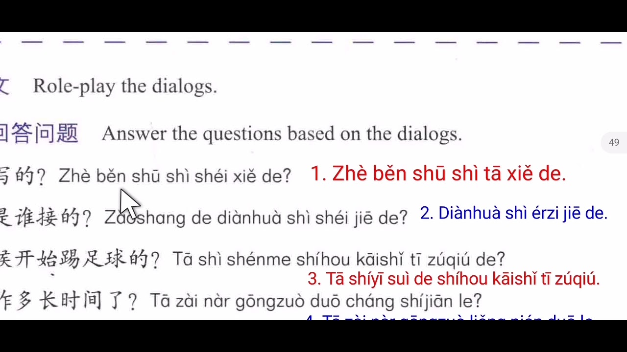 HSK2 Lesson 04, All excercises solved