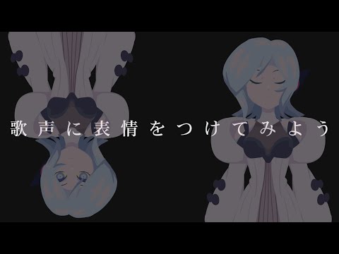 Singing voice with expression_arnge.mp4