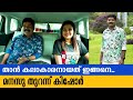 താൻ കലാകാരനായത് ഇങ്ങനെ മനസു തുറന്ന് �