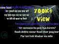 Tum Hi Aana Karaoke