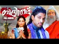 Badrinath Full Movie Allu Arjun Tamanna Bhatia