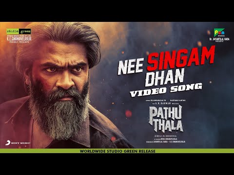 Pathu Thala - Nee Singam Dhan Video | Silambarasan TR | A. R Rahman | Gautham Karthik