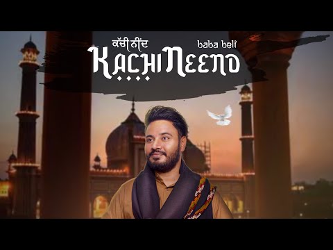 Kachi Neend