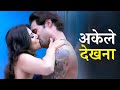 Shower में Sunny Leone ने Yeh Kiya Bullets Latest Romantic Web Series Of 2025 Must Watch