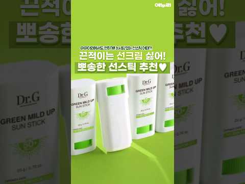 ����Ʈ�� ��ݽ��̵� ��ī�� ����ƽ 20g