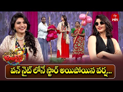 Ismart Immanuel Performance | Jabardasth | 15th February 2025 | ETV Telugu