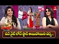 Ismart Immanuel Performance Jabardasth 15th February 2025 ETV Telugu
