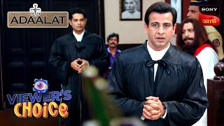 Cursed Island | Adaalat (Bengali) | Full Episode | Viewers Choice