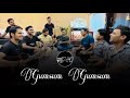Gumsum Gumsum Full Cover By Sadho Band TheFolkAndSoulStudio