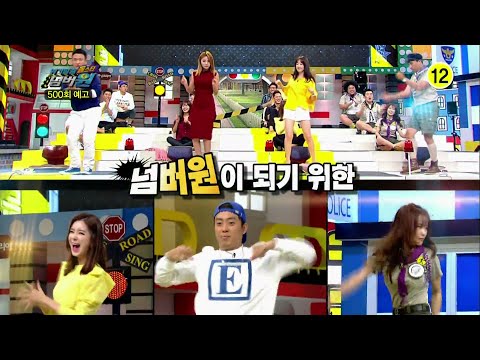 150907 위기탈출넘버원 예고 ㅣ KBS방송
